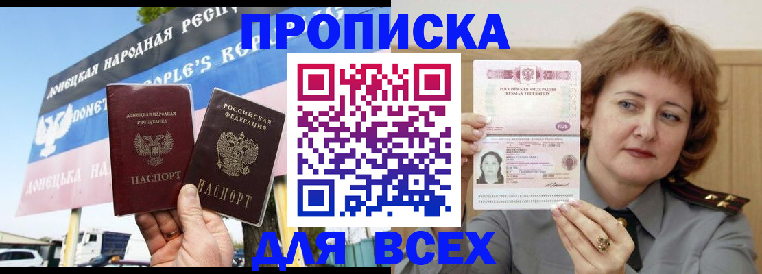 регистрация для школы в Воронеже