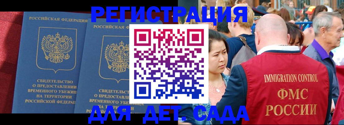 найти адрес прописки в Воронеже